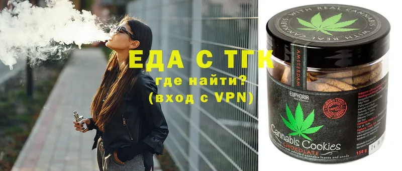 Еда ТГК марихуана  KRAKEN tor  Людиново 