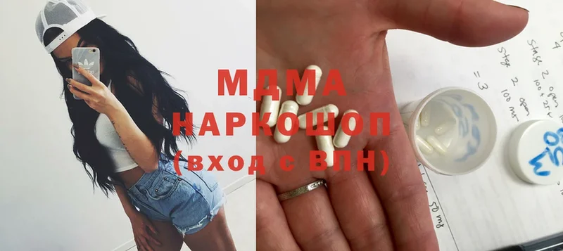 MDMA Molly  сколько стоит  Людиново 