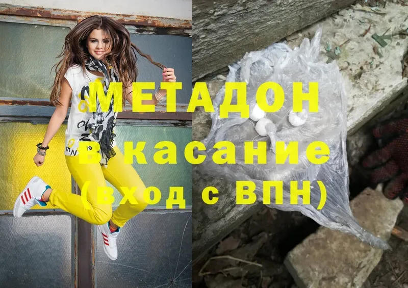 сайты даркнета клад  Людиново  Метадон methadone 